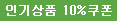 discount_icon_101