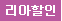 discount_icon_88
