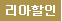 discount_icon_88